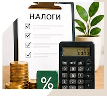 Услуги Профессиональное бухгалтерское обслуживание в Кызыле